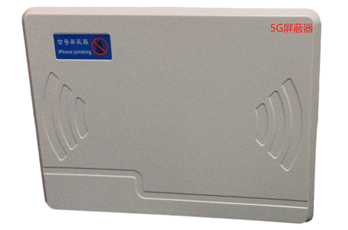 梅州经济型移动通信干扰器7路