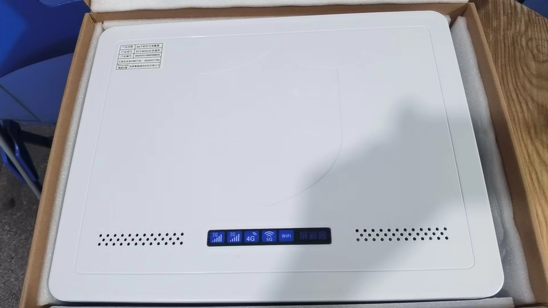  梅州内置21路移动通信干扰器