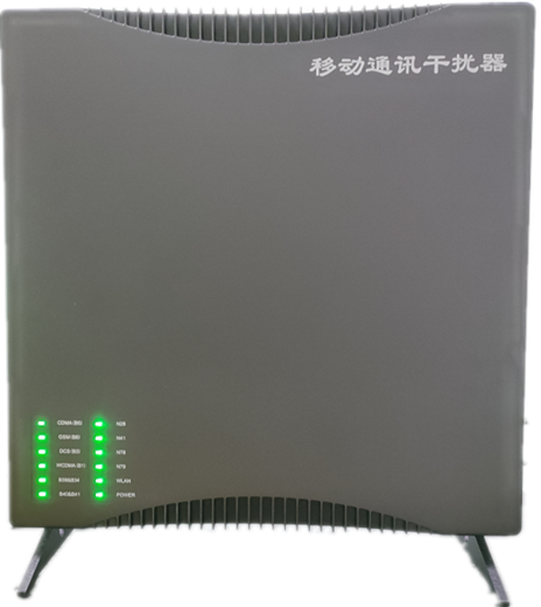  梅州信令级放装型数字移动通信干扰器