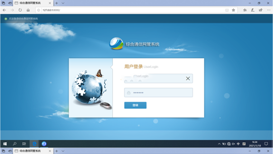 梅州无线通信对讲调度网管系统