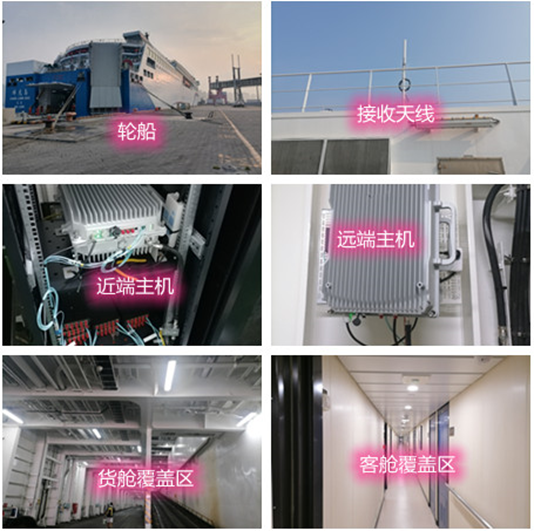  梅州海上游轮轮船渔船覆盖案例