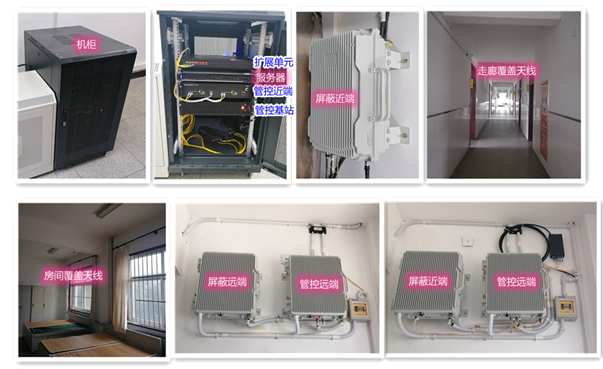  梅州某武警部队屏蔽管控案例（数字信令级）