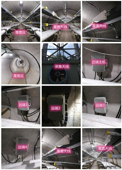  梅州电力管廊覆盖天线方案案例