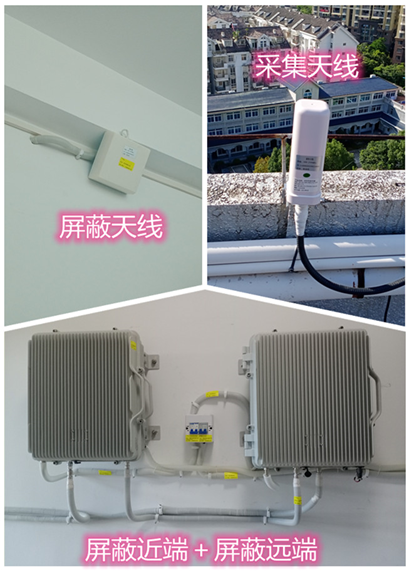  梅州某检察院保密室屏蔽案例（数字信令级）